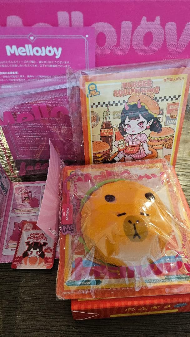 れ*け様 メロジョイMelloJoy ハンバーガー カピバラスクイーズ - メルカリ