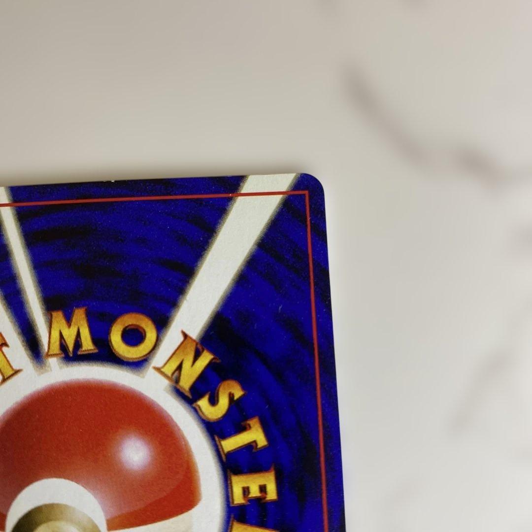 ポケモンカード 旧裏❣️クイックスターターギフト マスターボール お