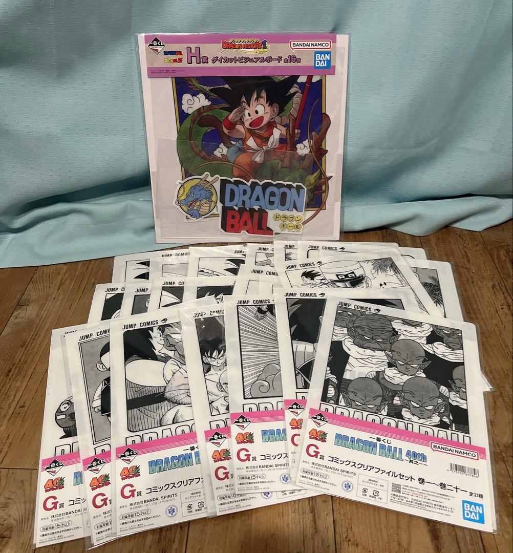 一番くじ ドラゴンボール 40th 其之一 G賞 クリアファイル　コンプリート