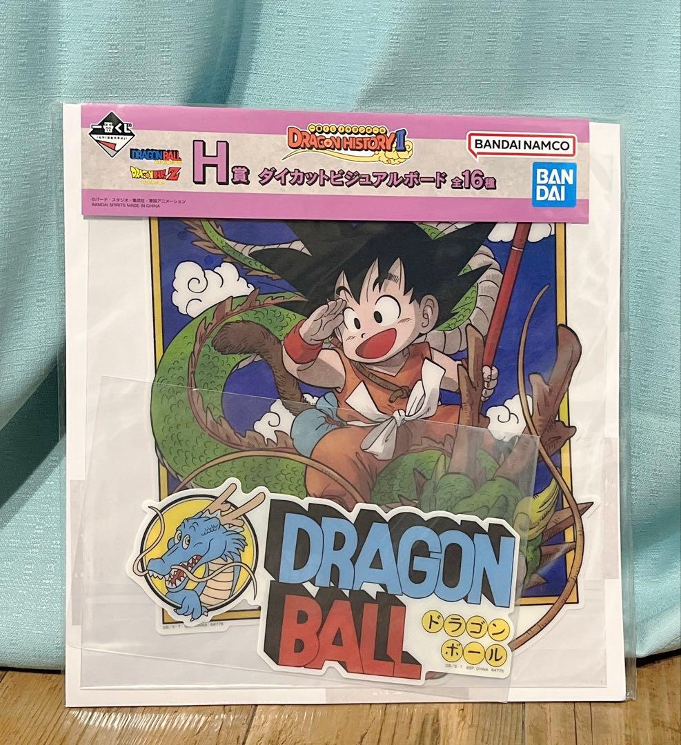 一番くじ ドラゴンボール 40th 其之一 G賞 クリアファイル　コンプリート