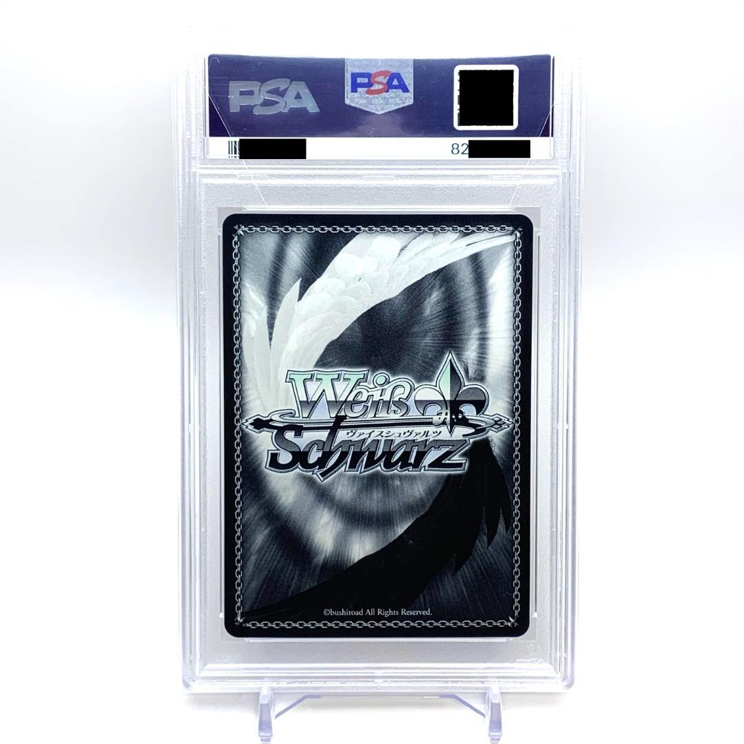 【PSA10】　GU/W94-001SP　振り回され隊 シャロ