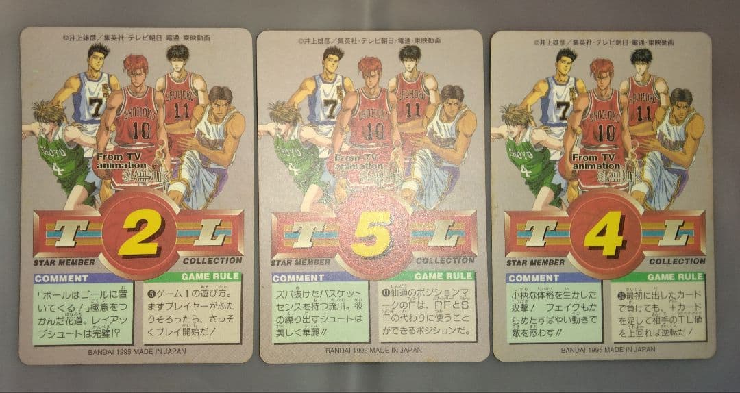 スラムダンク★桜木花道★カードダス★レア★キラキラカード★入手困難★