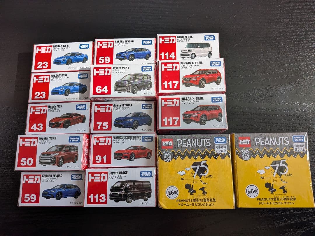 未開封新品トミカ まとめ売り - メルカリ