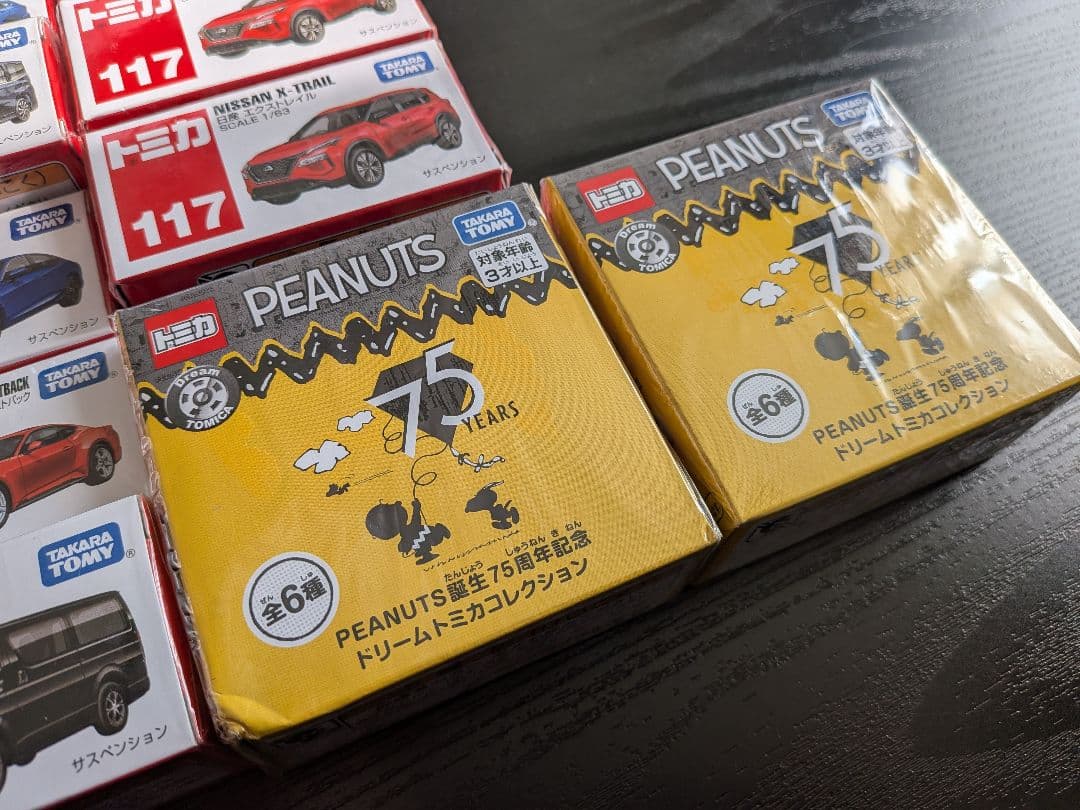未開封新品トミカ まとめ売り - メルカリ