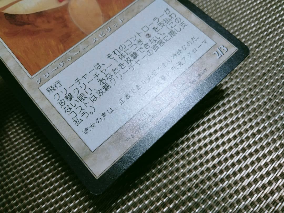 【ご確認用】レギオン lgn 風生まれの詩神 日本語 1枚　MTG