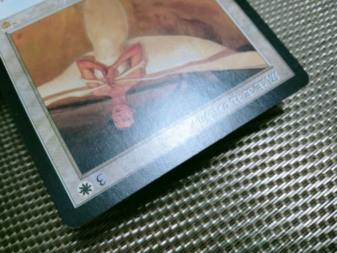 【ご確認用】レギオン lgn 風生まれの詩神 日本語 1枚　MTG