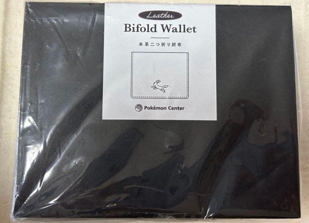 ブラッキー 本革 二つ折り財布 ポケモンセンター限定 新品未使用