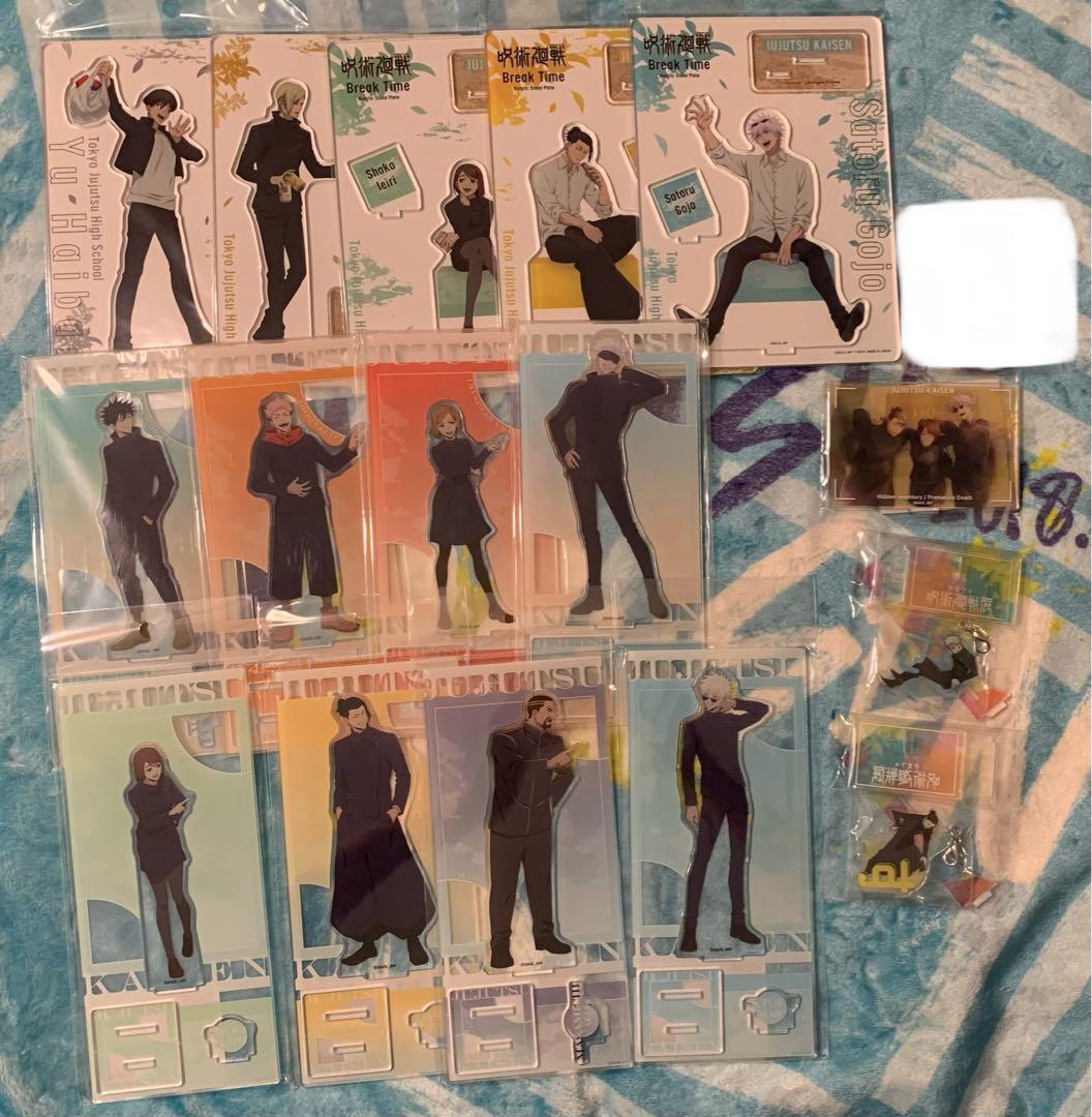 呪術廻戦　五条　夏油　他　まとめ売り