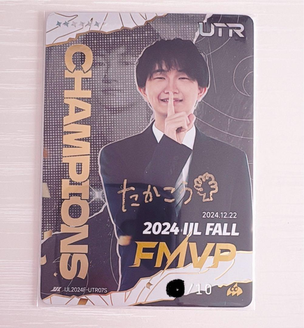 【直筆サイン入り】第五人格 IJLカード 2024年秋 AXIZWAVEたかこう 第五人格 たかこう 2024年秋 IJLカード - メルカリ