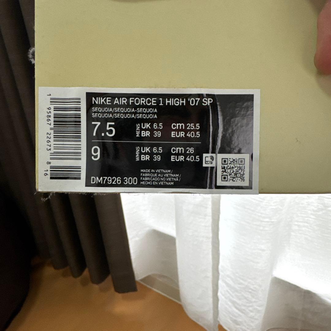 Billie Eilish コラボ】ナイキ エアフォース1 '07 S 箱あり - メルカリ