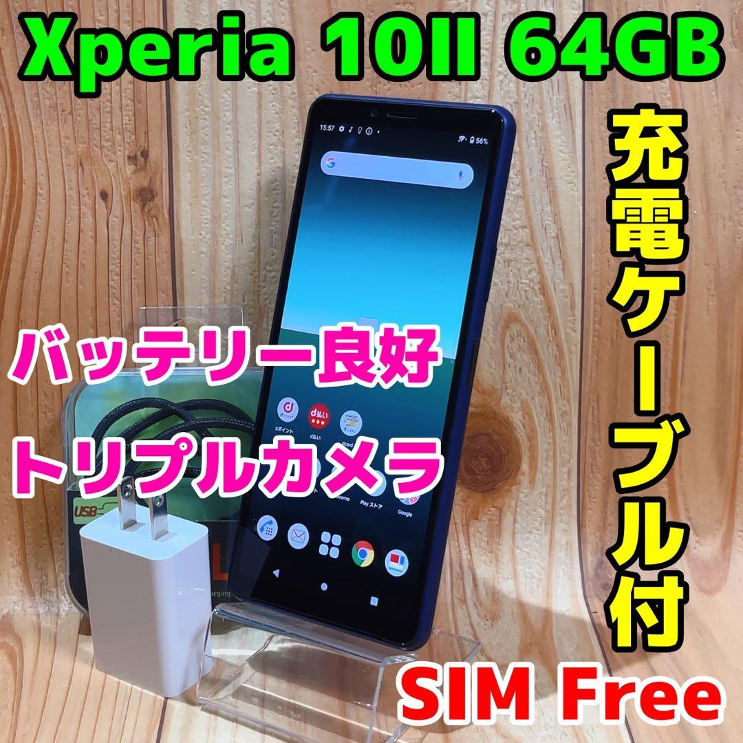 SIMフリー 本体 Xperia 10 Ⅱ 64 GB 174G3 ブルー 開封レビュー】Xperia 10 II、かなり実用的！動作と使い勝手をチェック！
