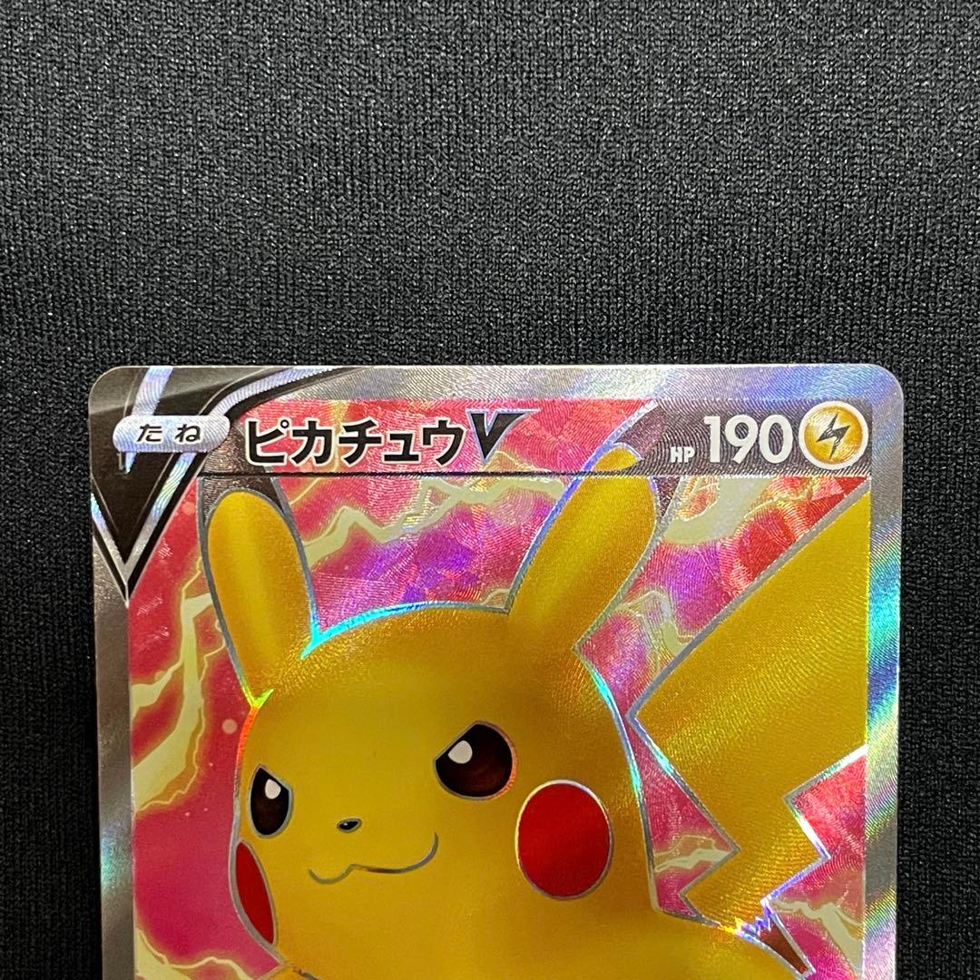 特価】 ピカチュウV SR S4 仰天のボルテッカー 104/100 - メルカリ