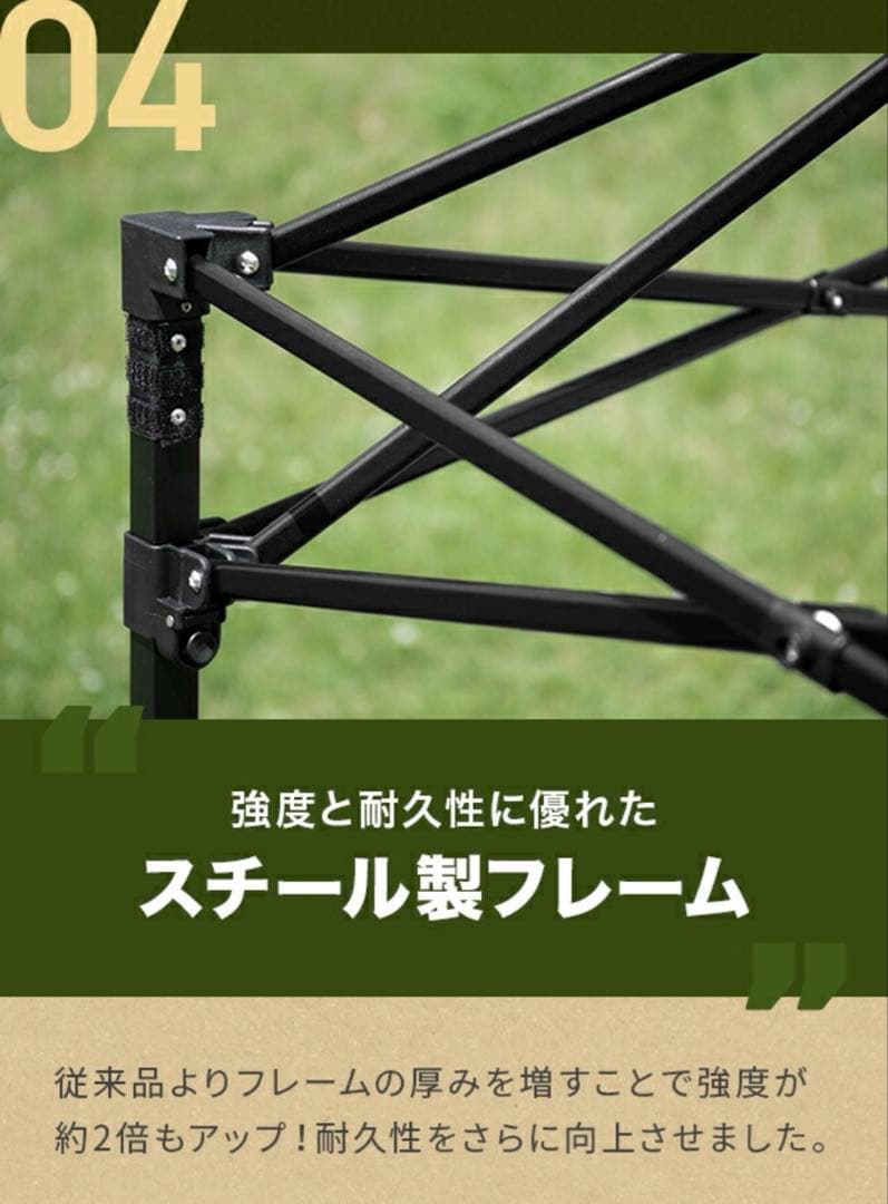 タープテント タープ　2.5m サイドシート2枚 補強フレーム付き