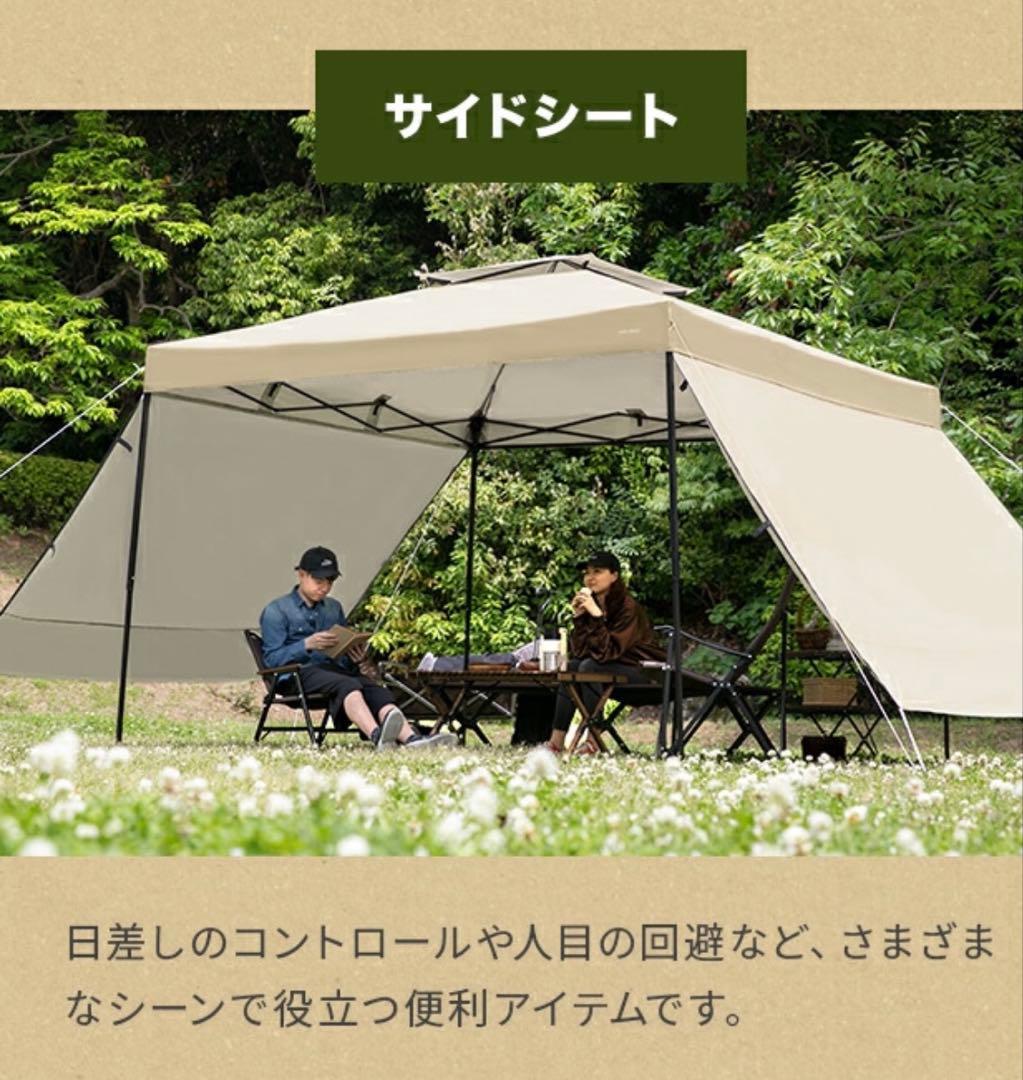 タープテント タープ　2.5m サイドシート2枚 補強フレーム付き