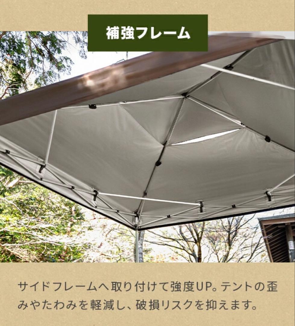 タープテント タープ　2.5m サイドシート2枚 補強フレーム付き