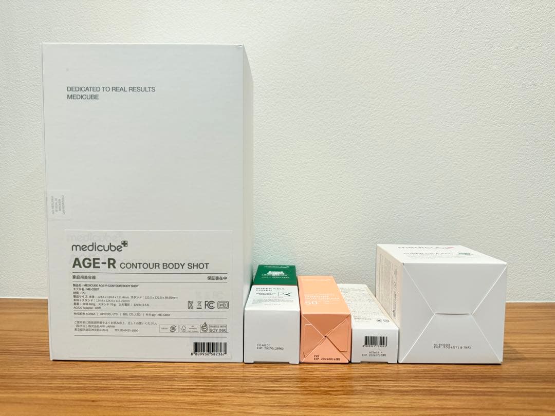 メディキューブ ボディショット 等全5点セット セルライト RF EMS