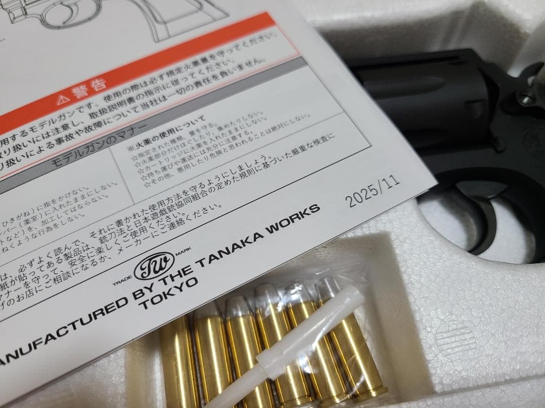 タナカワークス M13 FBIスペシャル 発火モデル M13専用ホルスター付属