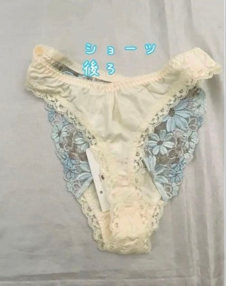 新品】ワコール パルファージュ F75 キャミソール セット クリーム