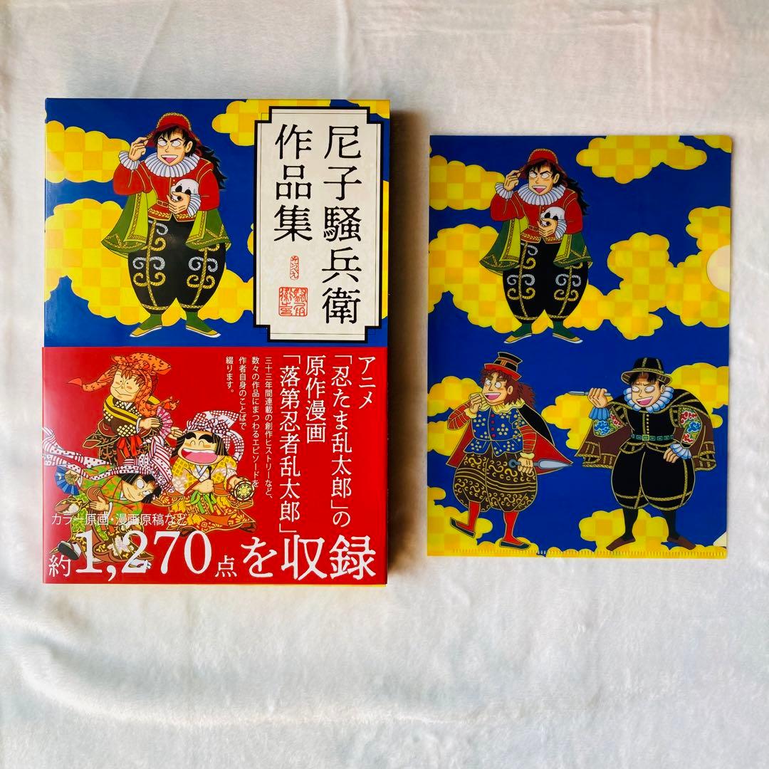 忍たま乱太郎 関連書籍まとめ売り - メルカリ