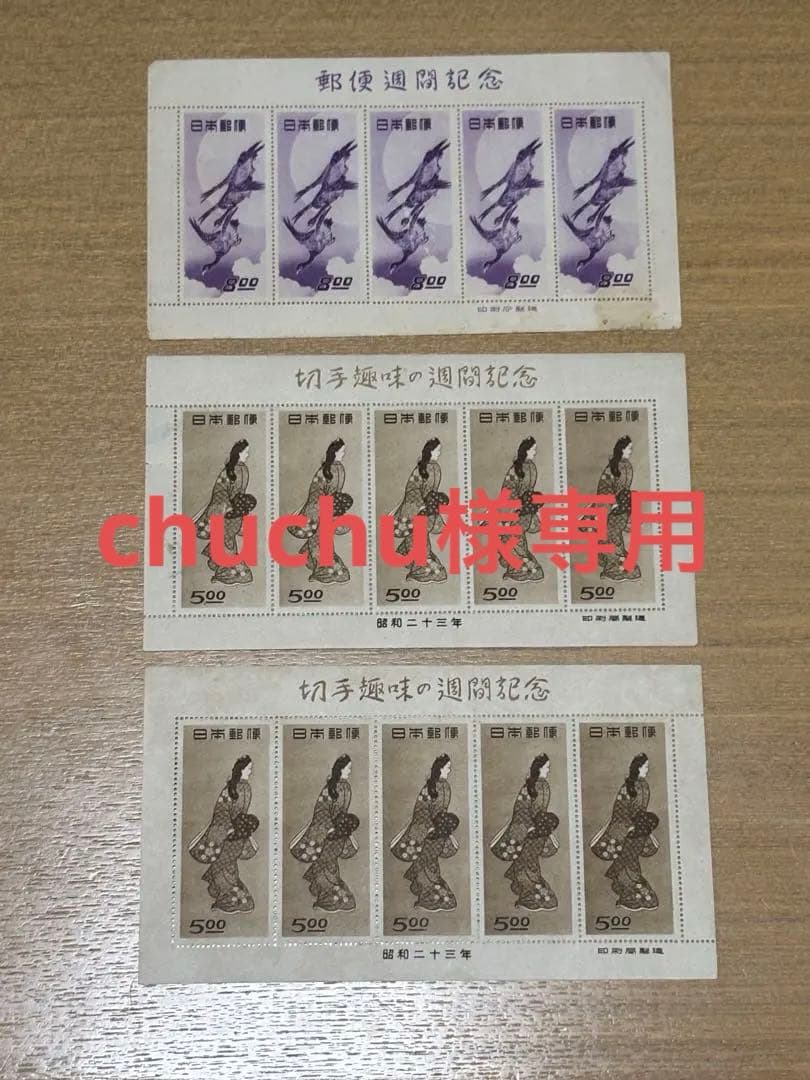 月に雁 見返り美人 シート Yahoo!オークション -「月に雁 シート」の落札相場・落札価格