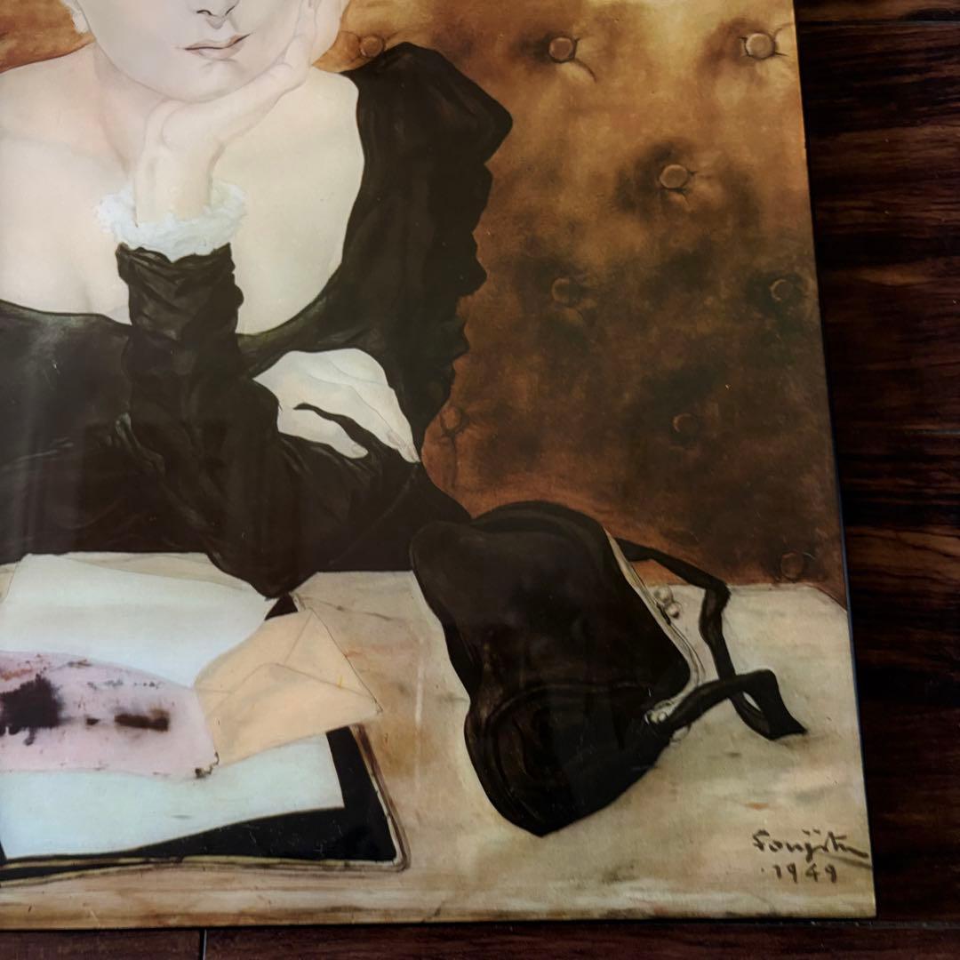 藤田嗣治「CAFE」複製画 印刷工芸画 シルクスクリーン 共同印刷株式会社 J