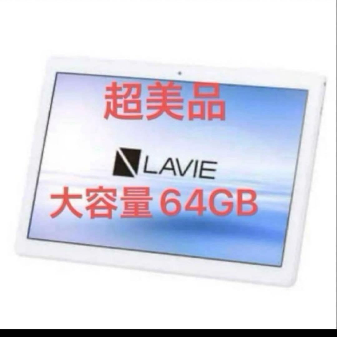 NEC Androidタブレット LAVIE Tab ストレージ:64GB NEC タブレット 10.1型 メモリ4GB ストレージ64GB LAVIE Tab T10