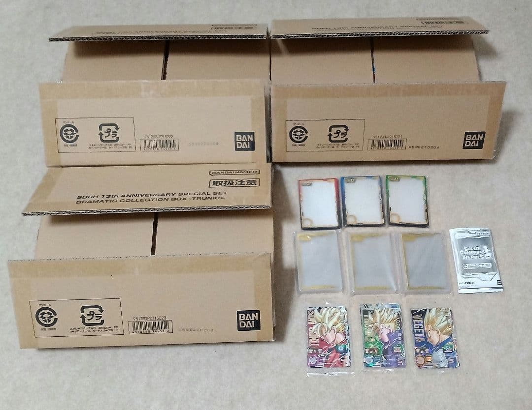 13th Anniversary box  3種セット　DAフルコンプ SDBH】プレミアムバンダイ13th ANNIVERSARY SPECIAL SET DRAMATIC