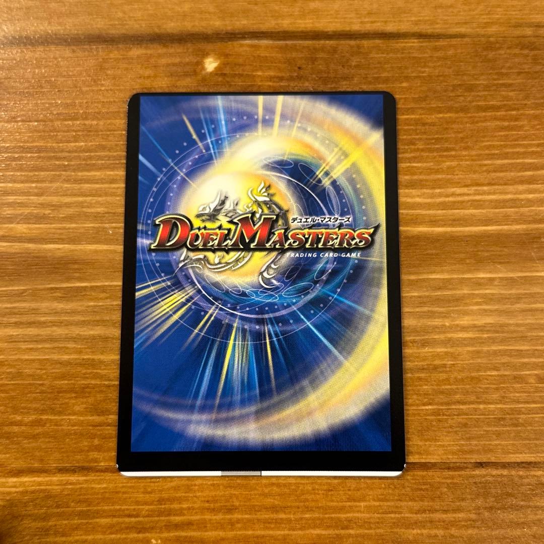 デュエマ エラーカード 印刷ズレ - メルカリ
