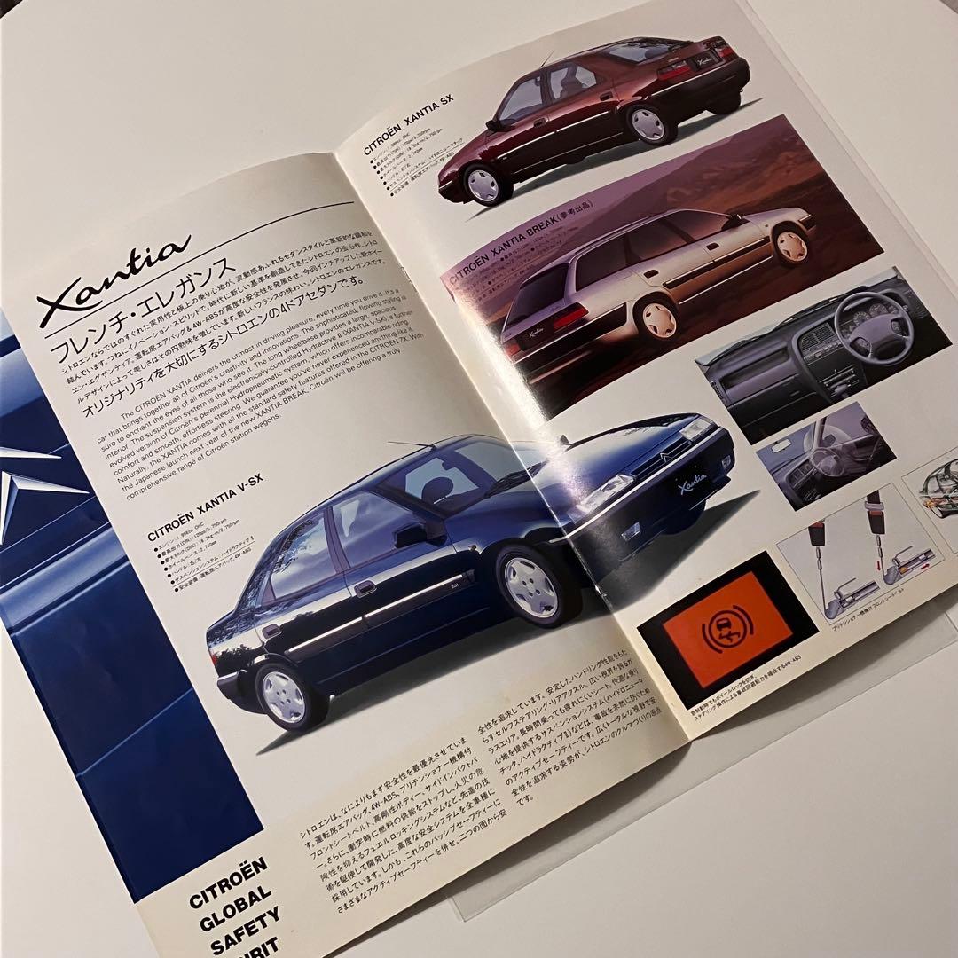 シトロエン 総合カタログ ユーノス 西武自動車販売 エグザンティア ZX