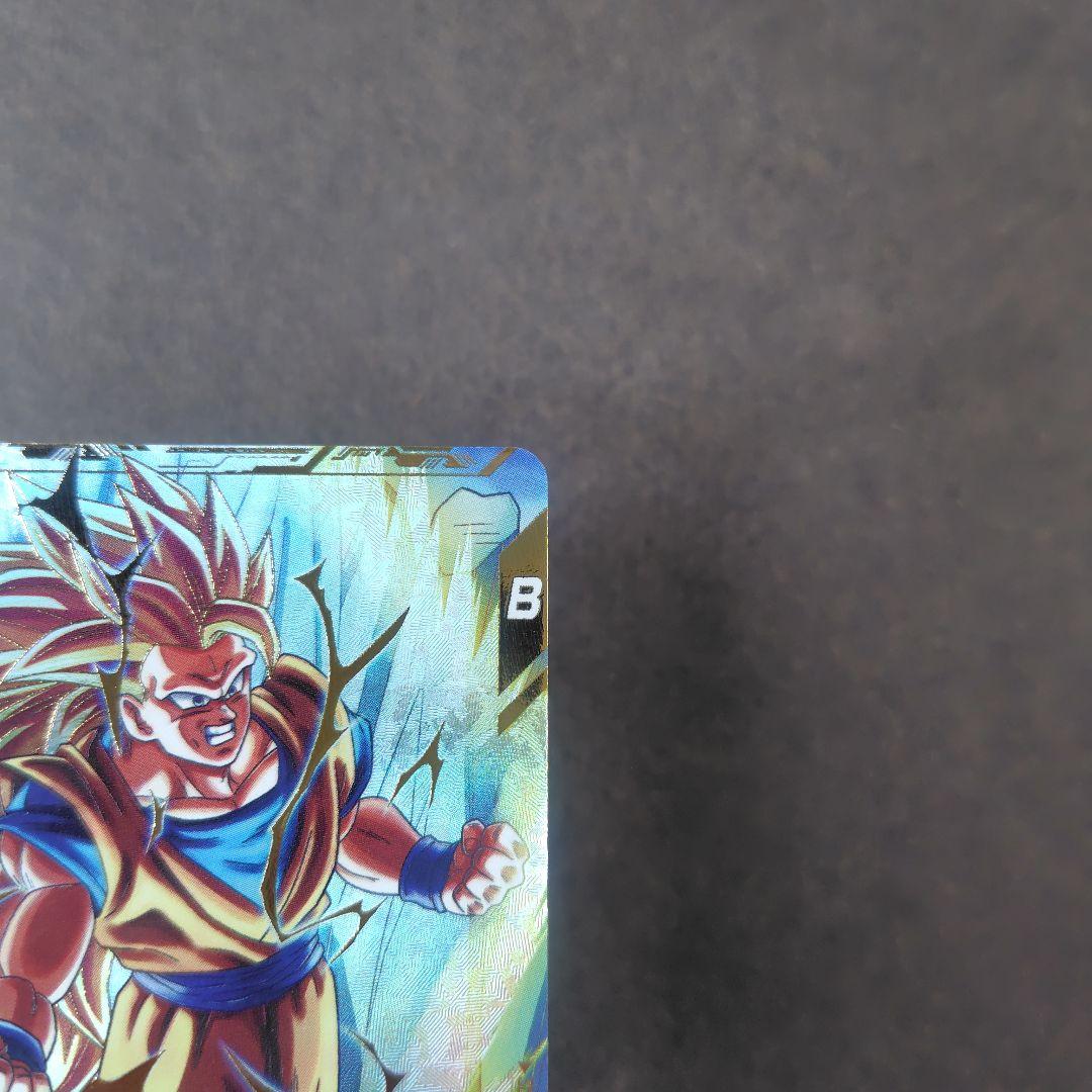 孫悟空 SDV3-002 GDR パラレル ドラゴンボールスーパーダイバーズ