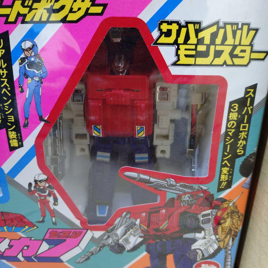 最強メカ7　希少 フックトイ　トランスフォーマー　マシンロボ　系　昭和レトロ