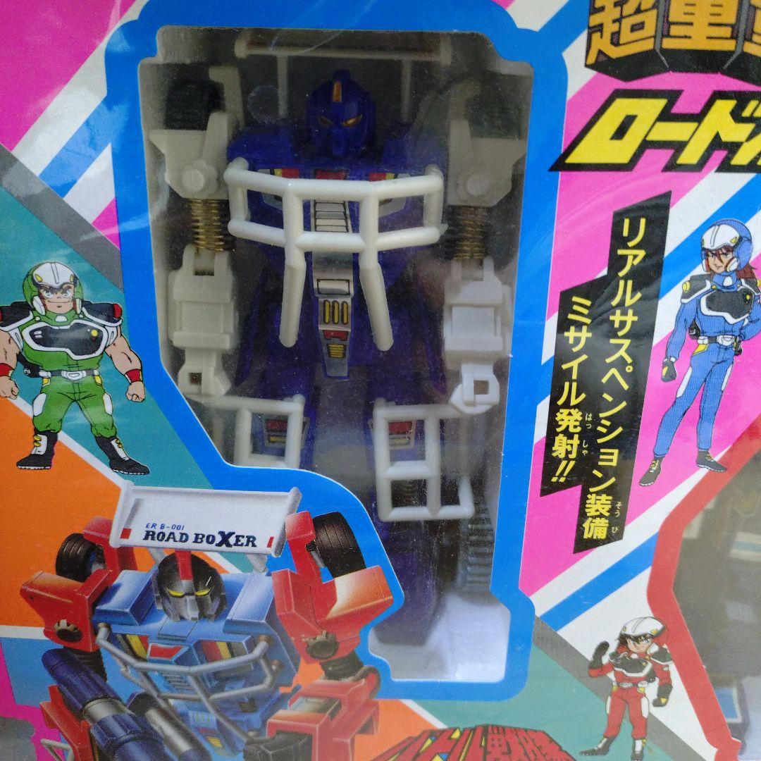 最強メカ7　希少 フックトイ　トランスフォーマー　マシンロボ　系　昭和レトロ