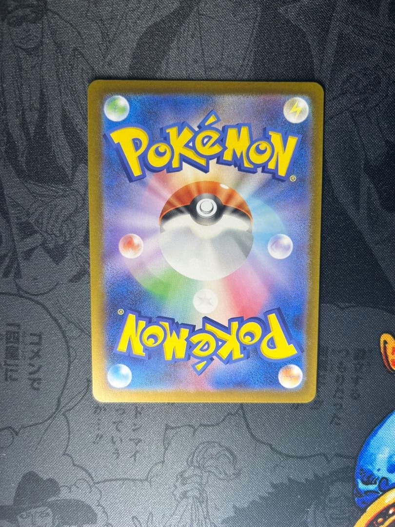 【美品、センタリング良】メガリザードンX ex