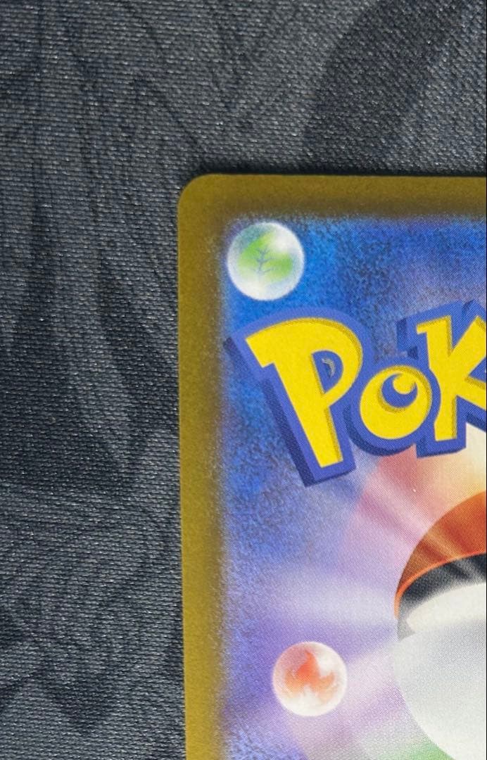 【美品、センタリング良】メガリザードンX ex