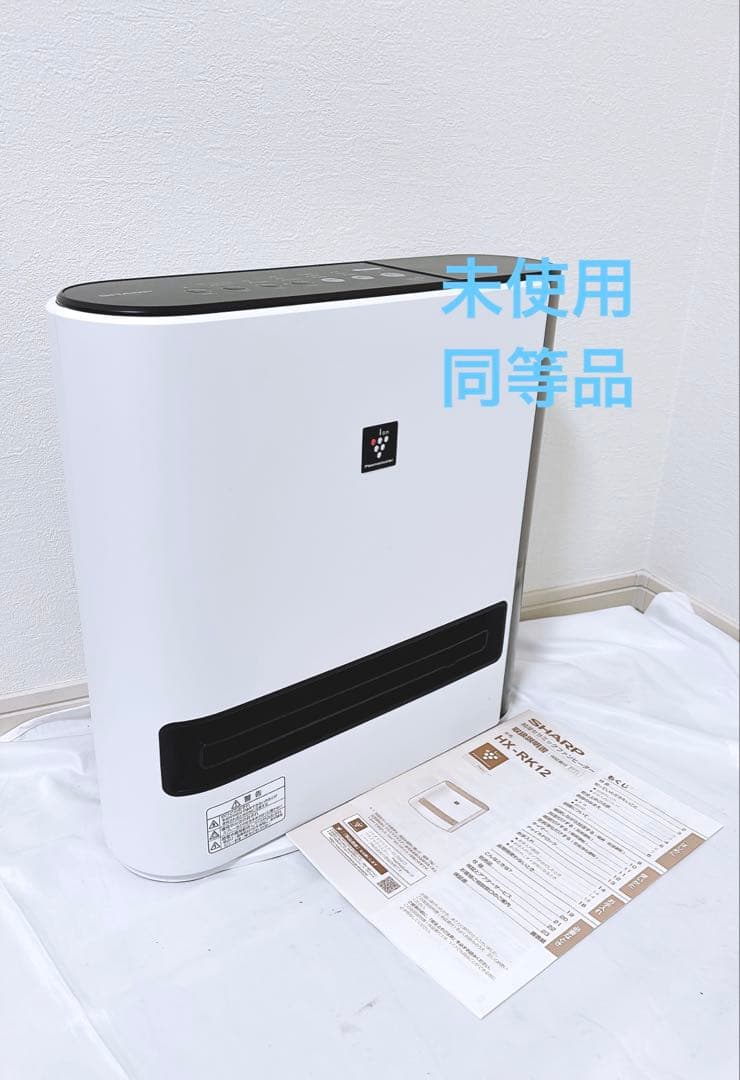 【ほぼ未使用】SHARP HX-RK12-Wセラミックファンヒーター シャープ プラズマクラスター加湿セラミックファンヒーター HX-RK12の