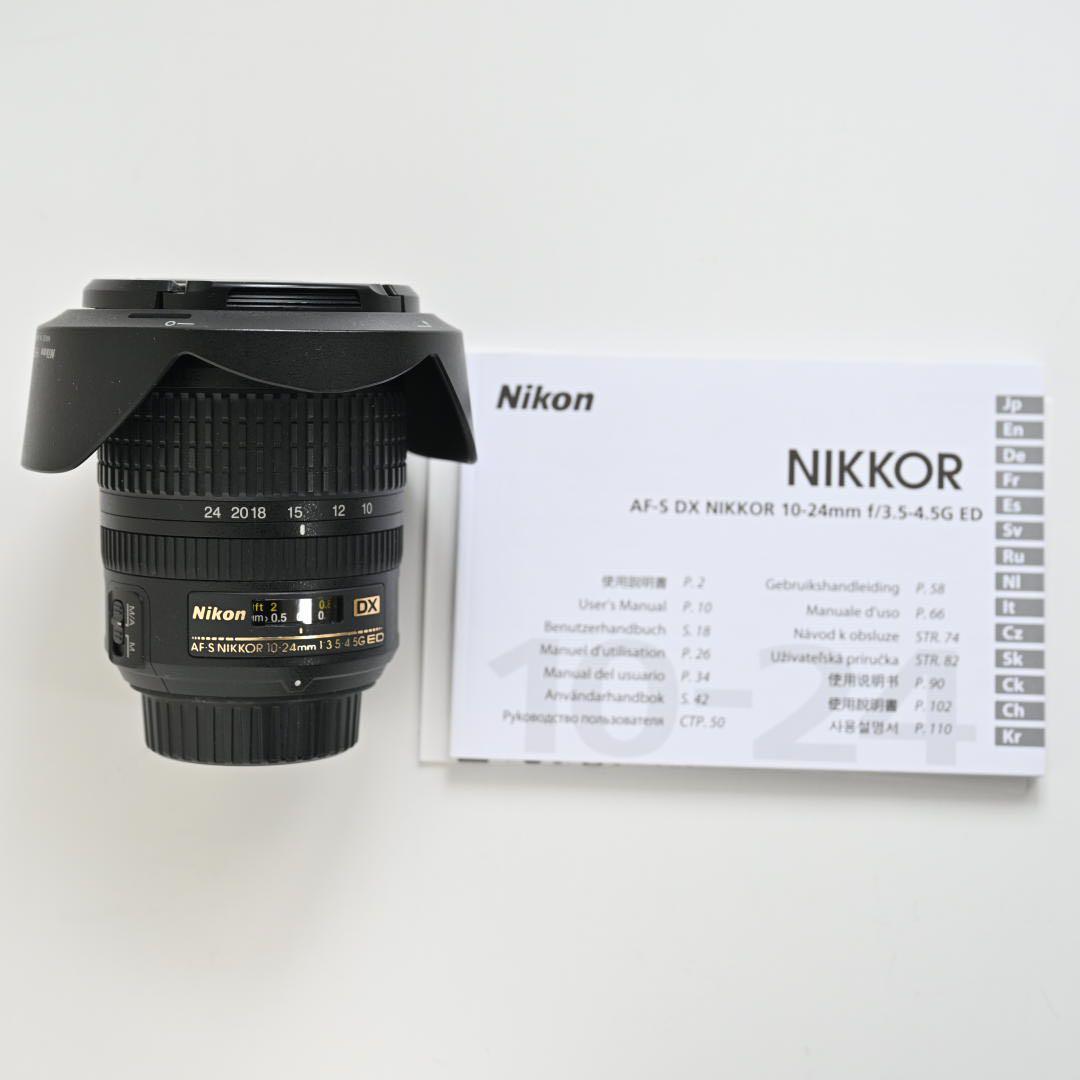 Nikon ニコン　広角レンズAF-S DX 10-24mm f/3.5-4.5