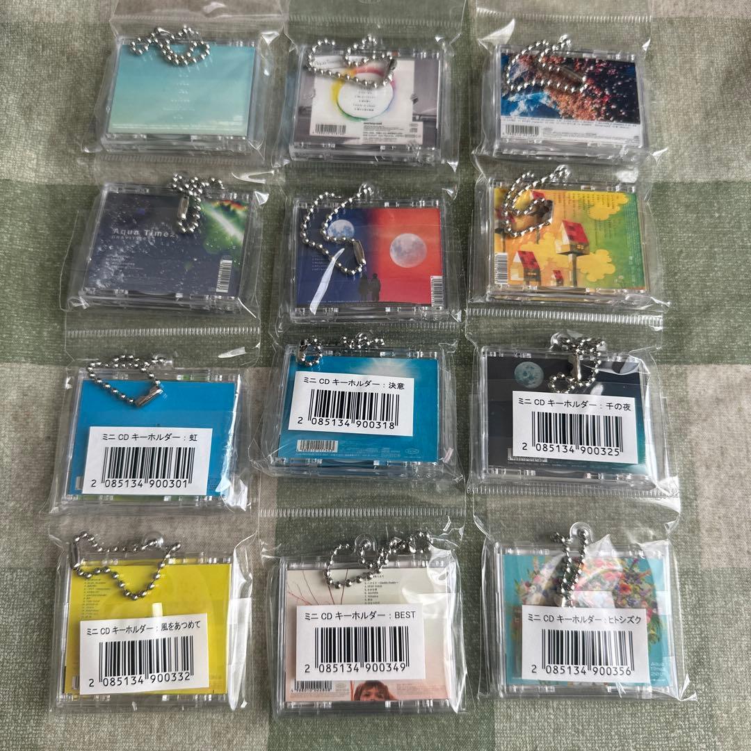 AquaTimez ミニCDキーホルダー 新品未開封 コンプリートセット 12個