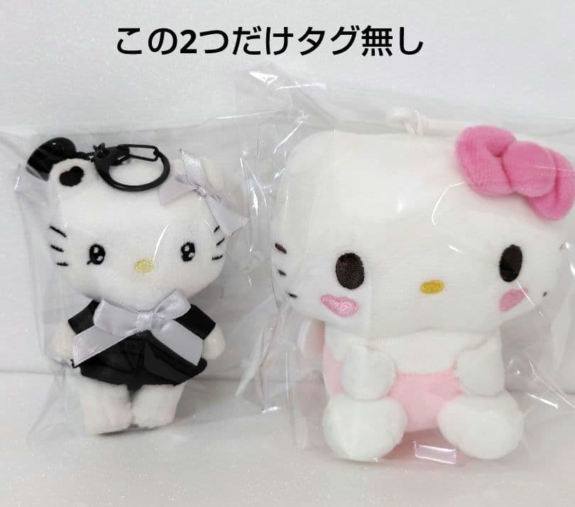 サンリオ　ハローキティ　キティ　ぬいぐるみ　マスコット　13個セット　まとめ売り