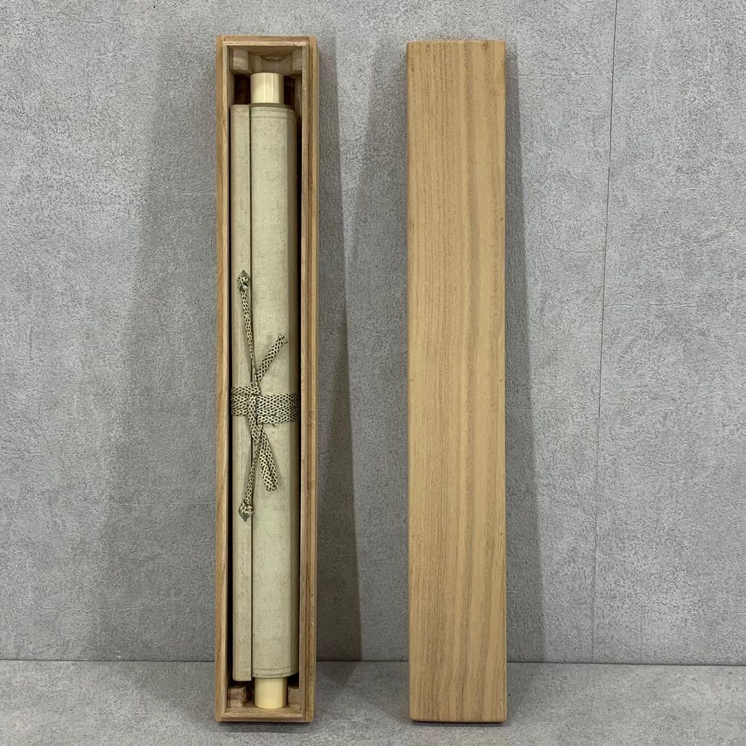 掛軸 山中信天翁 画賛 木箱 2-44