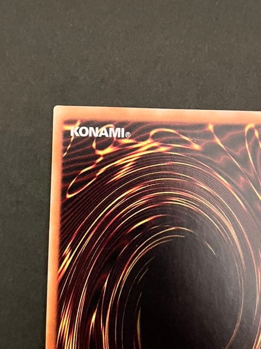 遊戯王 青眼の亜白龍 ホロ　オルタナティブ　ホワイト　ドラゴン