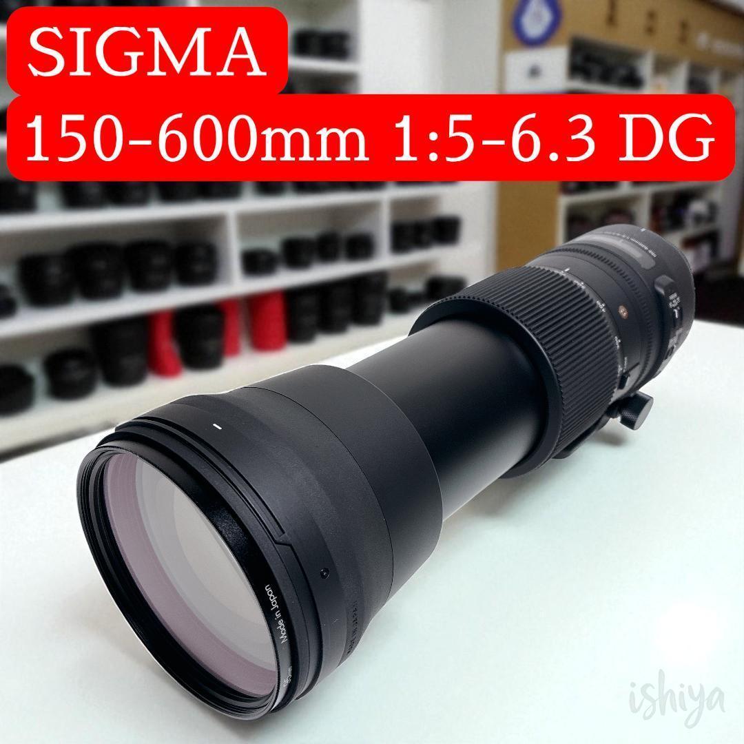 【生産完了品】SIGMA カメラレンズ 150-600mm 1:5-6.3 DG Amazon.co.jp: シグマ(Sigma) レンズ 150-600mm F5-6.3 DG DN OS Sony