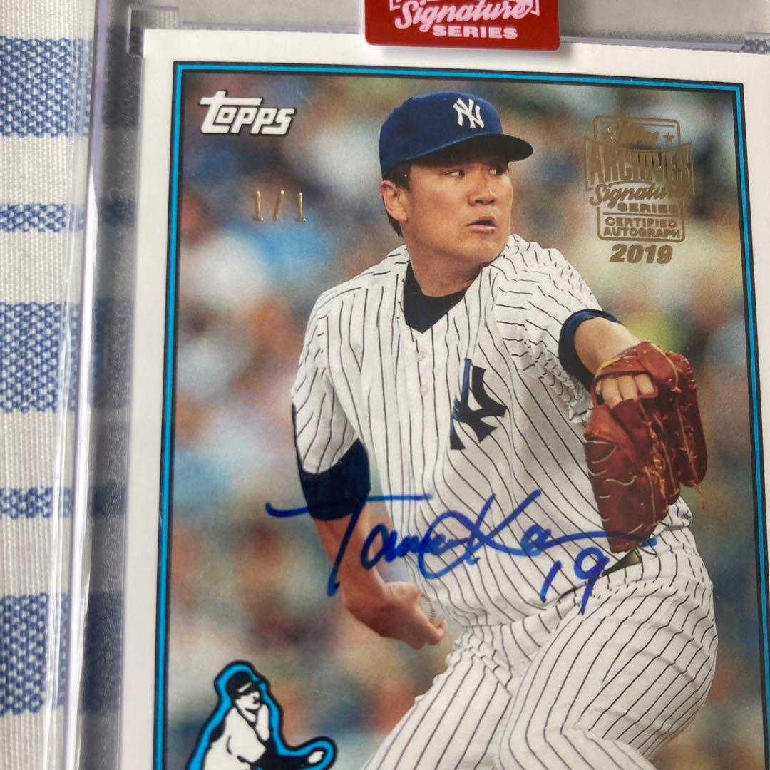 田中将大直筆サイン1of1