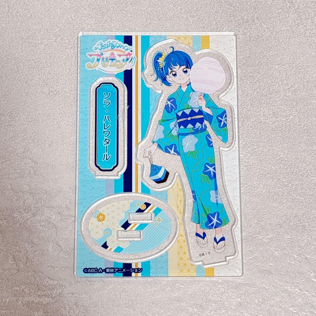ひろがるスカイプリキュア 描き下ろし アクリルスタンド ソラ