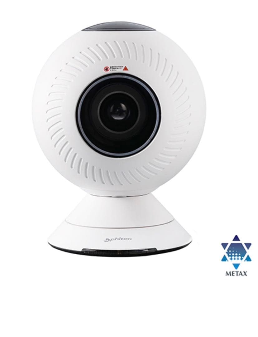 phiten 健康浴エアー サーキュレーター (27.5cm x 35cm)