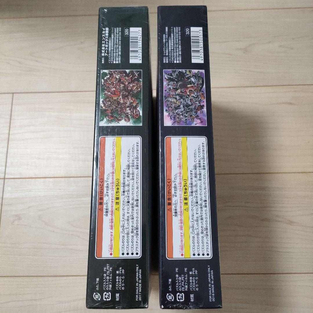 ジグソーパズル 菅原芳人WORKS 栄光の昭和ライダー 平成ライダーよ永遠に