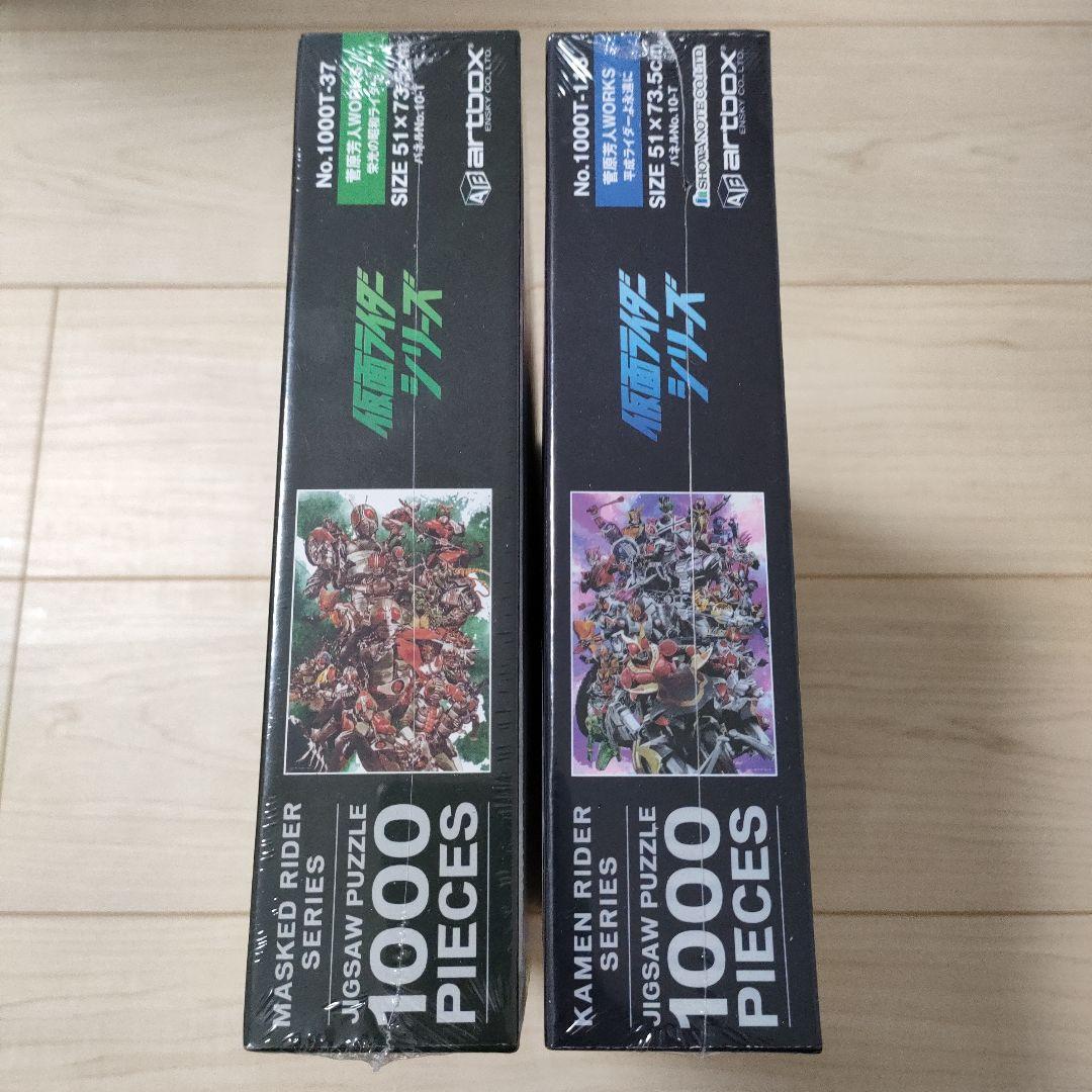 ジグソーパズル 菅原芳人WORKS 栄光の昭和ライダー 平成ライダーよ永遠に