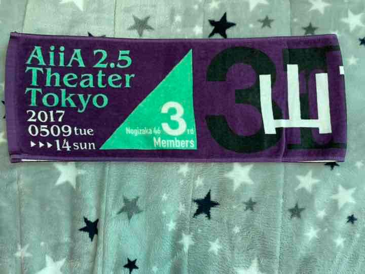 乃木ヲタ引退品