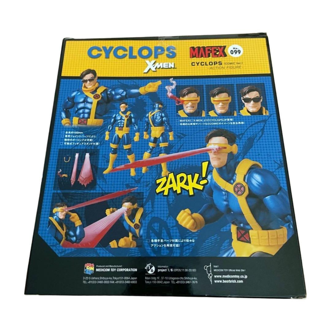 新品未開封 MAFEX No.099 サイクロプス　X-MEN フィギュア