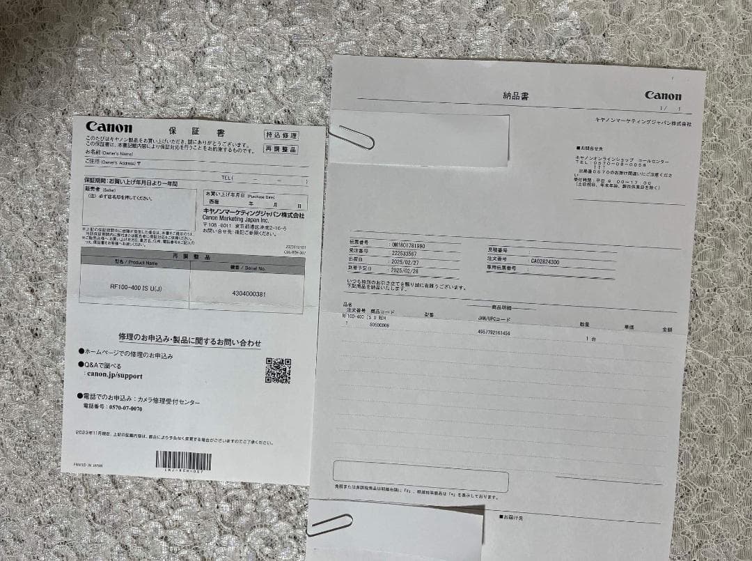 新品級 RF100-400mm F5.6-8 IS USM 純正フード付き