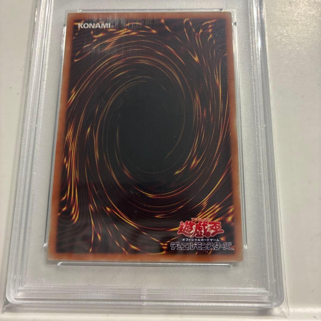 み*ん様 ブルーアイズ・ホワイト・ドラゴン PSA 10 オルタネートアート